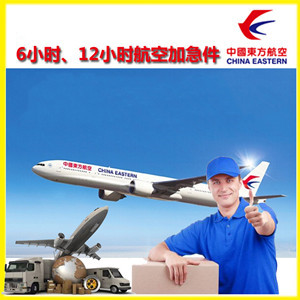 广州白云机场快运公司谈空运的四大作用是什么
